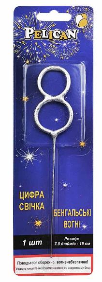 Свічка в торт бенг-ка "Цифра-8" срібло №860028/Pelican/(1)(24)(288) — фото товару | Канцелярський Сад