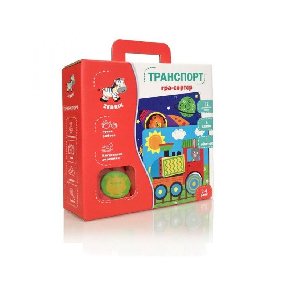 Мозаїка дерев. "Транспорт" №ZB2002-06 — фото товару | Канцелярський Сад