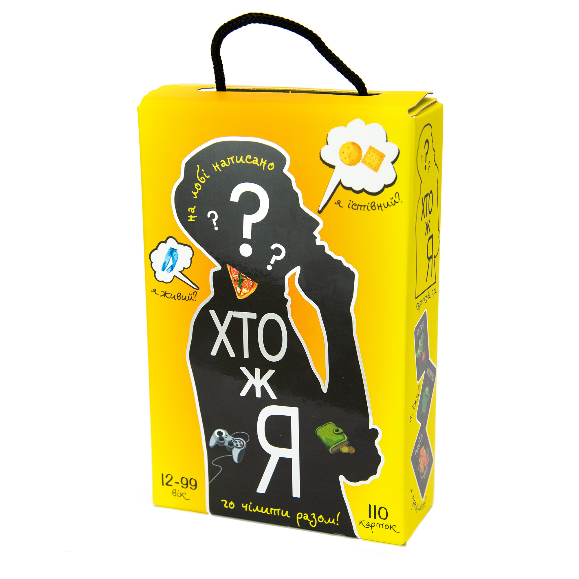 Гра "Хто ж я?" укр.,в кор-ці,18,7х12х4,5см №30961/Strateg/(22) — фото товару | Канцелярський Сад