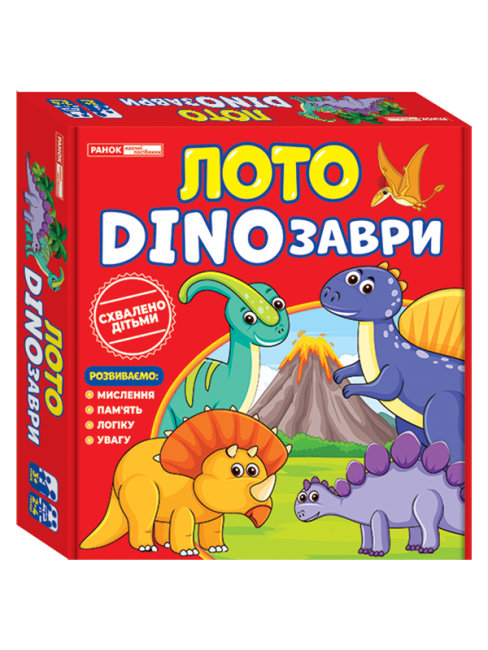 Гра навчальна "Лото.Dinoзаври",укр. №0129/10109127У — фото товару | Канцелярський Сад