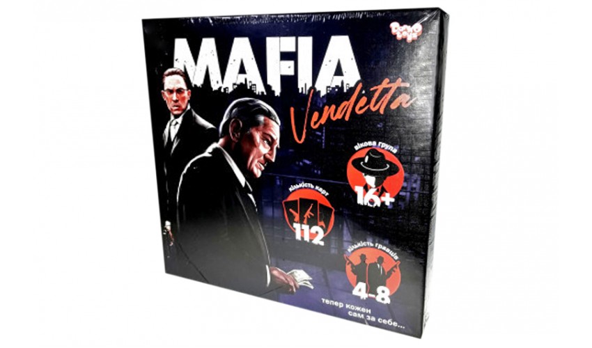 Гра "Mafia. Vendetta" укр. №MAF-01-01U/DankoToys/(10) — купити | Канцелярський Сад