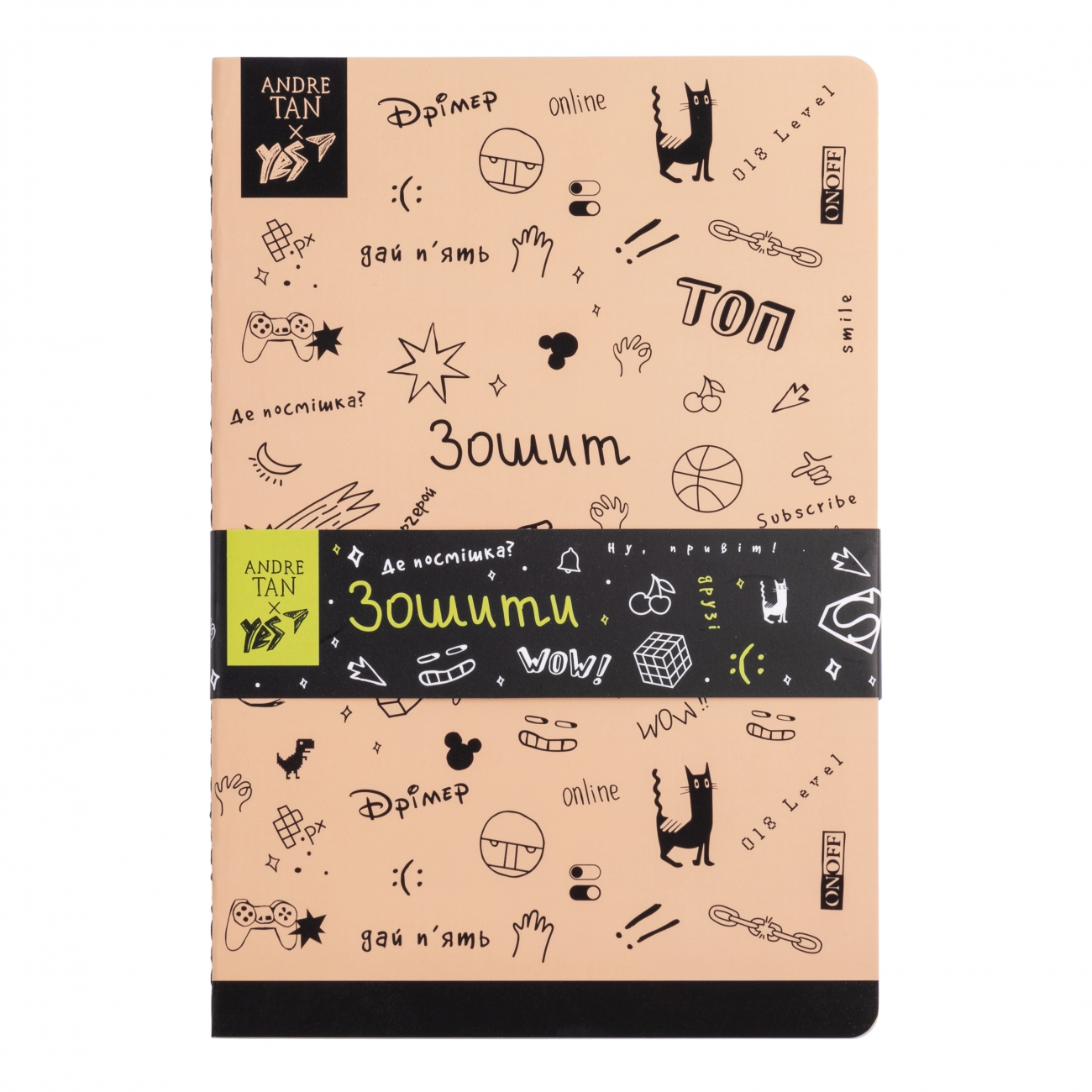 Набір зошитів А5 YES 40арк. лін. центр.шов. "Andre Tan" 3в1 №681830/Yes/(10)(20) — фото товару | Канцелярський Сад