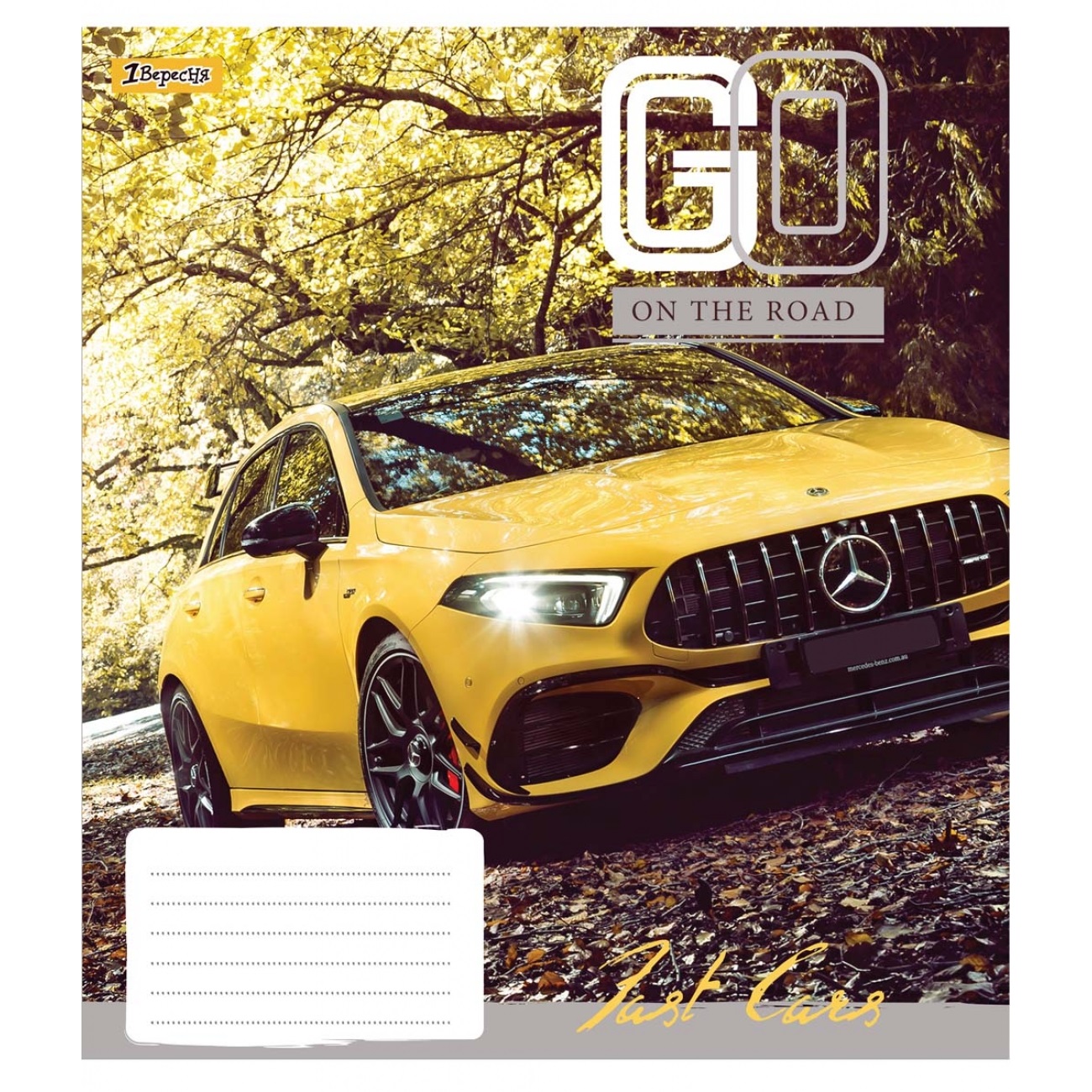 Зошит 60арк. лін. 1В Go on the road №764964(10)(160) — фото товару | Канцелярський Сад