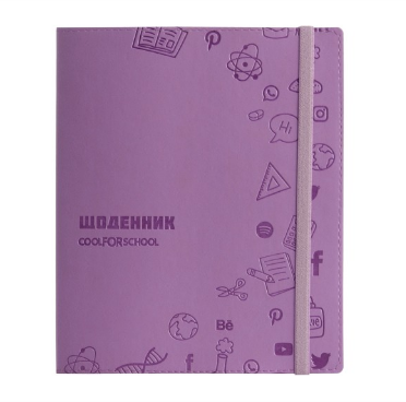 Щоденник шк. шкірзам. В5 "CoolForSchool" №CF29936-12 з тисненням 48арк,бузковий(40) — купити | Канцелярський Сад
