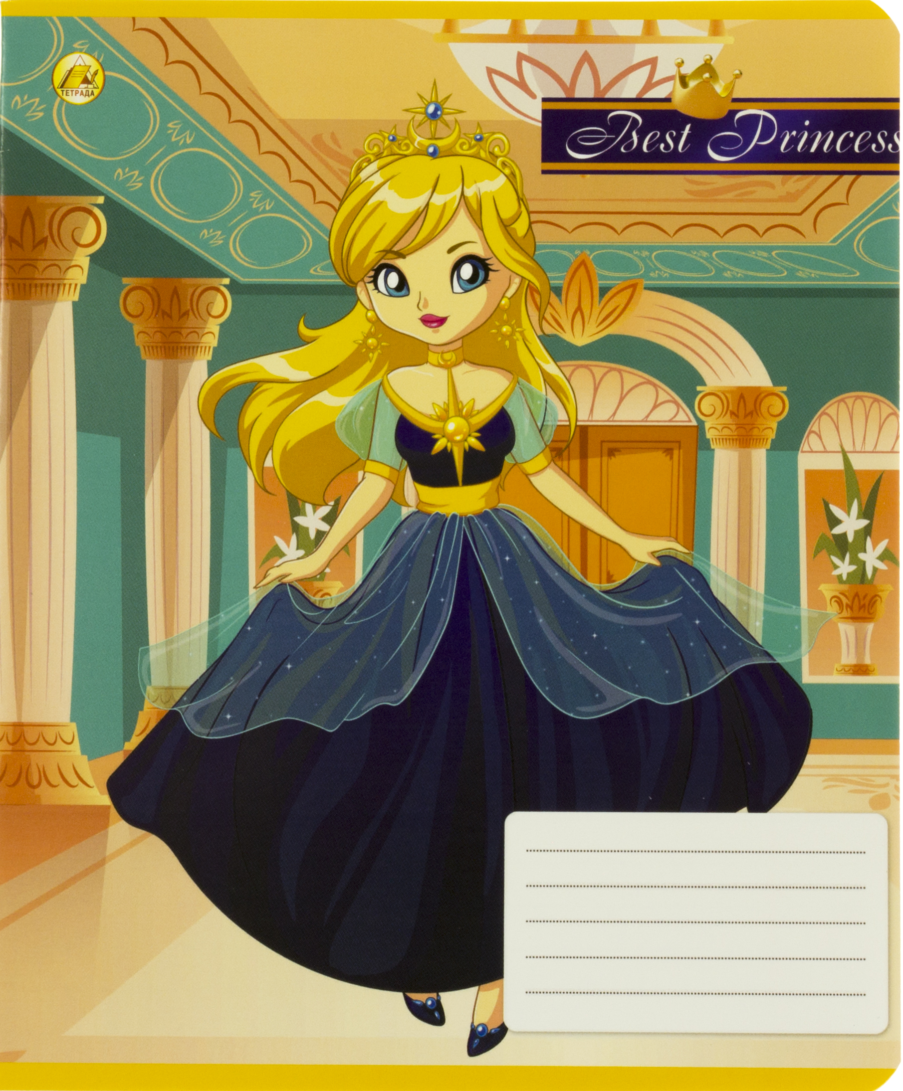 Зошит 12арк. лін. /ТВ/ "Принцеси" №ТЕ22103(25)(600) — фото товару | Канцелярський Сад