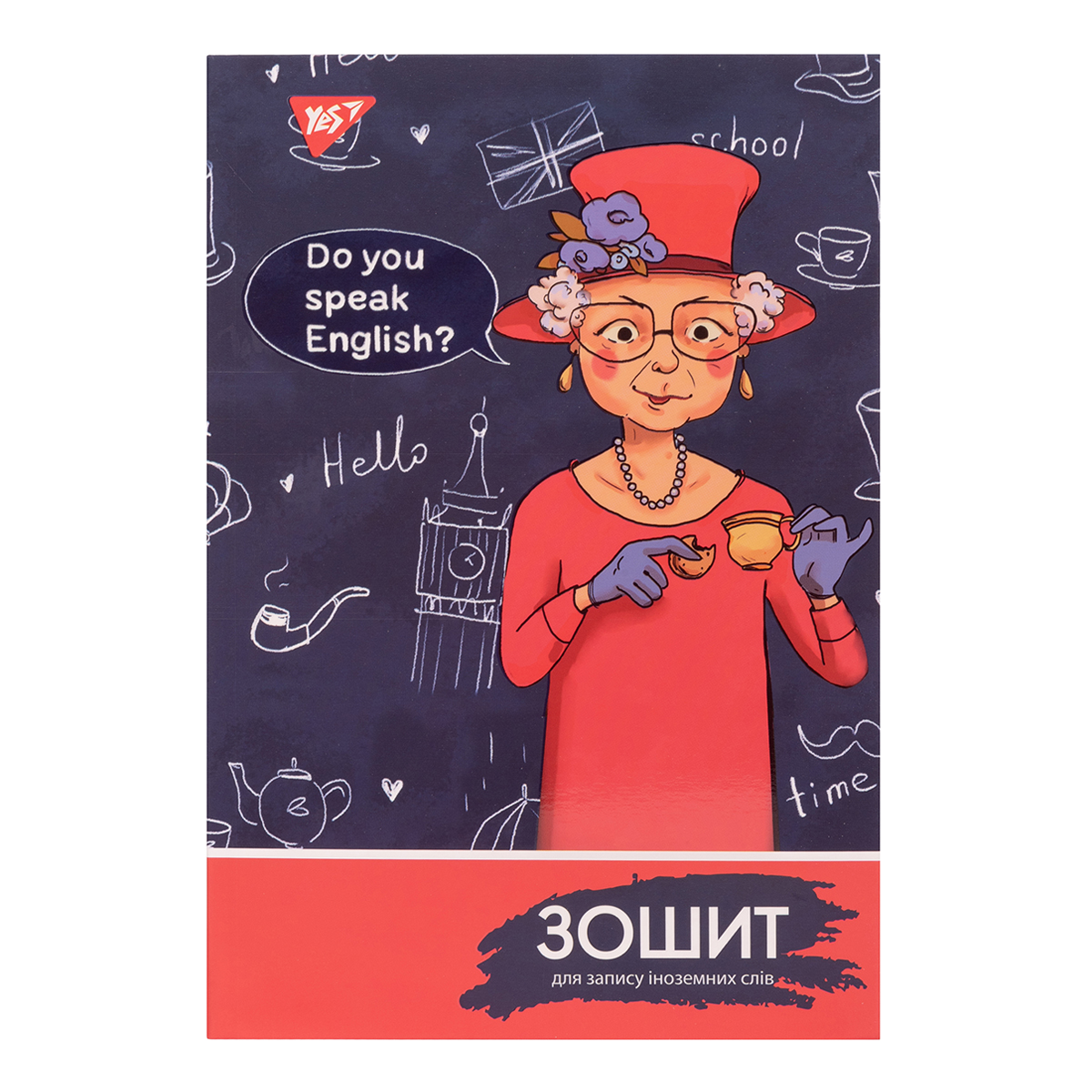 Зошит "Словник з іноземної мови" А5 80арк. Queen time №911370/Yes/(16) — купити | Канцелярський Сад