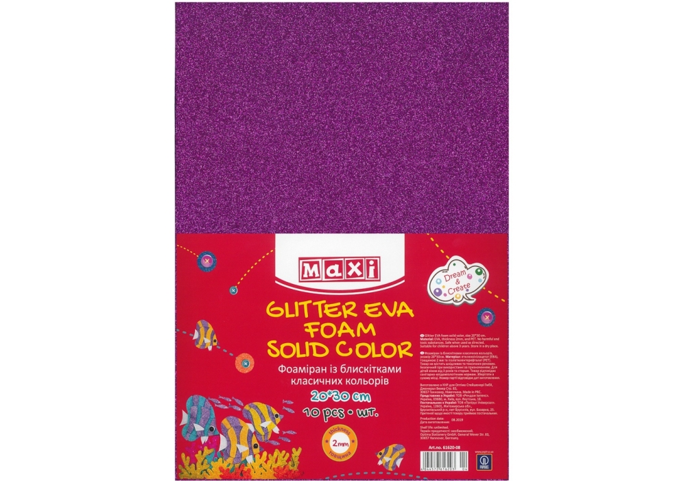 Фоаміран А4 "Maxi" з блискітками, пурпурний, 2мм №MX61620-08(10) — фото товару | Канцелярський Сад