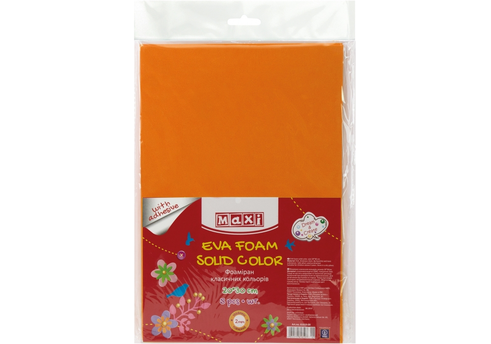 Фоаміран А4 "Maxi" клейкий, помаранчевий, 2мм №MX61784(5) — фото товару | Канцелярський Сад
