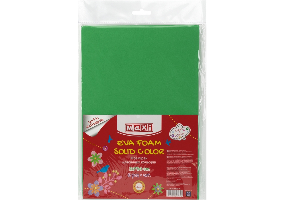 Фоаміран А4 "Maxi" клейкий, зелений, 2мм №MX61786(10) — фото товару | Канцелярський Сад