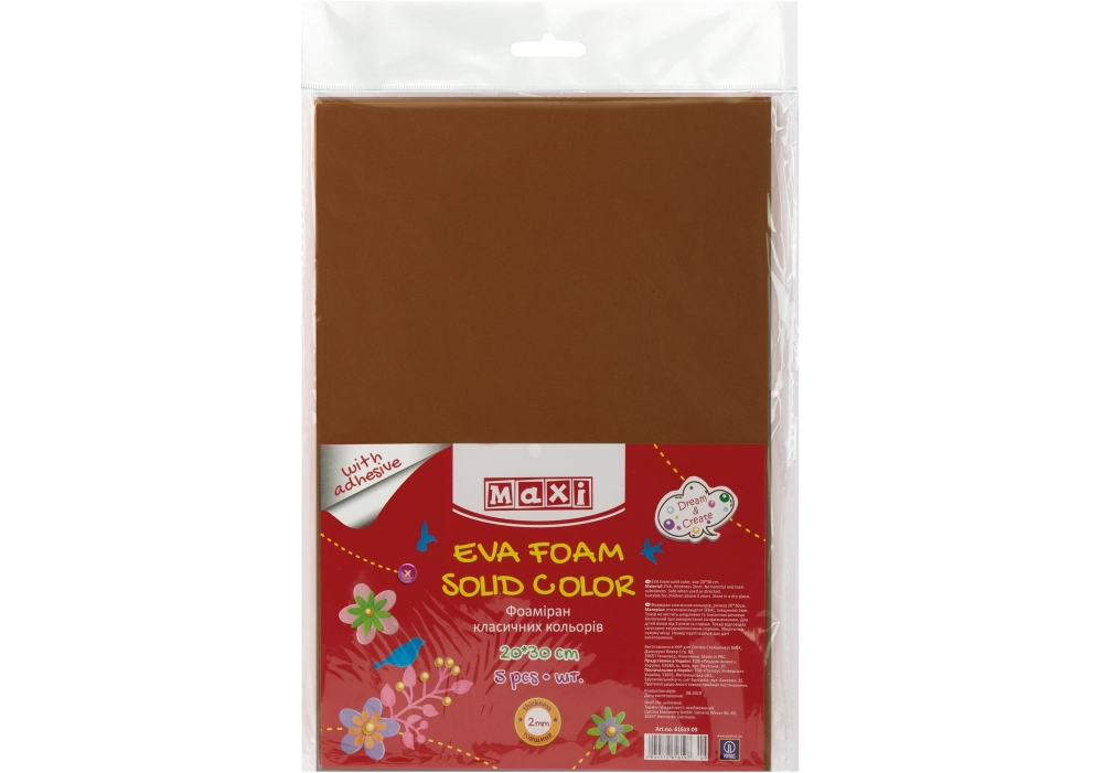 Фоаміран А4 "Maxi" клейкий, коричневий, 2мм №MX61788(5) — фото товару | Канцелярський Сад
