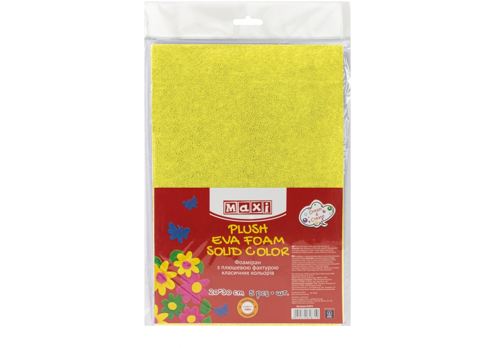 Фоаміран А4 "Maxi" з плюш. фактурою, жовтий, 2мм №MX61867(10) — фото товару | Канцелярський Сад