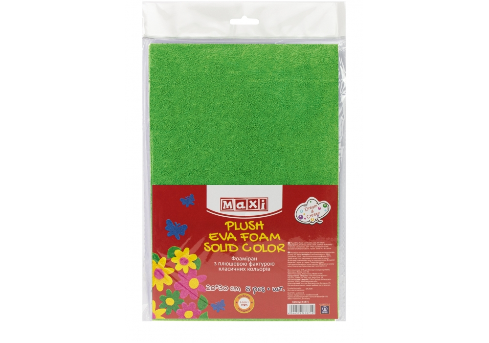 Фоаміран А4 "Maxi" з плюш. фактурою, салатовий, 2мм №MX61869(10) — фото товару | Канцелярський Сад