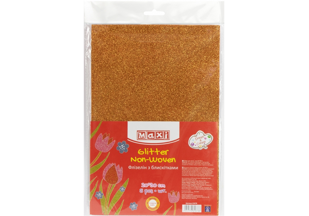 Флізелін А4 "Maxi" помаранчевий з блискітками №MX61880(5) — фото товару | Канцелярський Сад