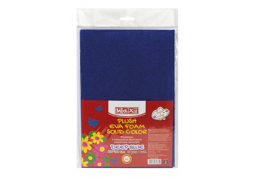 Фоаміран А4 "Maxi" з плюш. фактурою, темно-синій, 2мм №MX61871(5) — фото товару | Канцелярський Сад