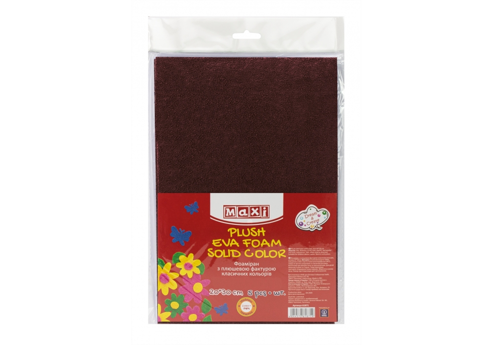 Фоаміран А4 "Maxi" з плюш. фактурою, коричневий, 2мм №MX61874(5) — фото товару | Канцелярський Сад