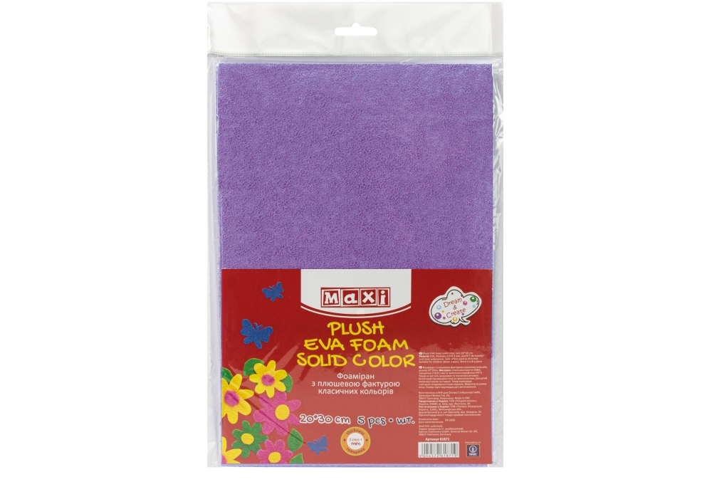 Фоаміран А4 "Maxi" з плюш. фактурою, пурпурний, 2мм №MX61875(5) — фото товару | Канцелярський Сад