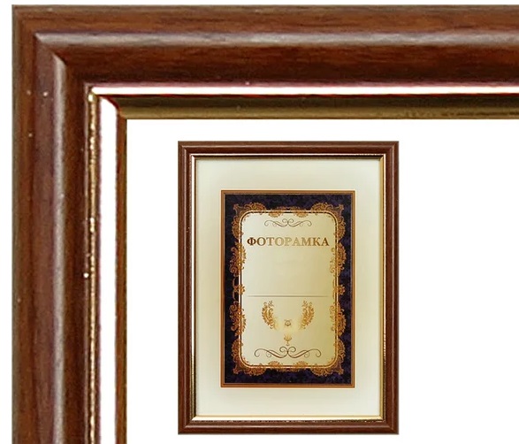 Фоторамка "LA" 15х21 №LA-001 темно коричнева,золота оторочка(20) — фото товару | Канцелярський Сад