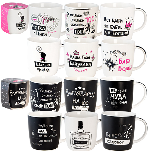 Чашка керам. 360мл "Чорний гумор" в подар. упак. №2183-23/S&T/(12)(36) — фото товару | Канцелярський Сад