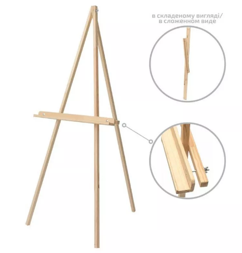 Мольберт-тринога Rosa Studio, сосна, 60х75х160см, висота 150см №GPТ500457931 — фото товару | Канцелярський Сад