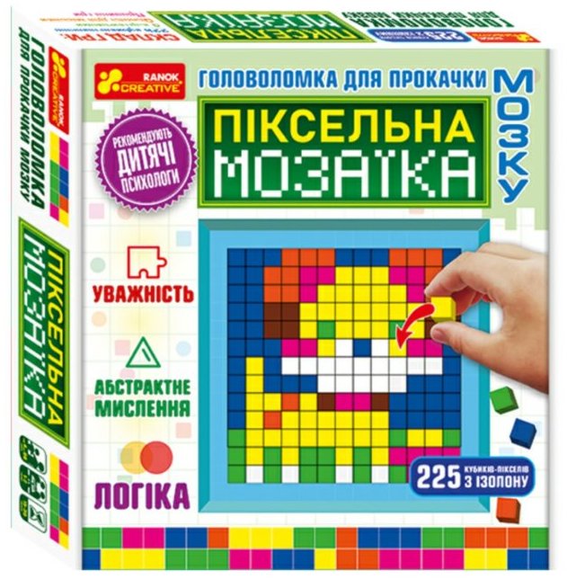 Головоломка для прокачки мозку. Піксельна мозаїка №10117009У/6324У/Ранок/ — фото товару | Канцелярський Сад