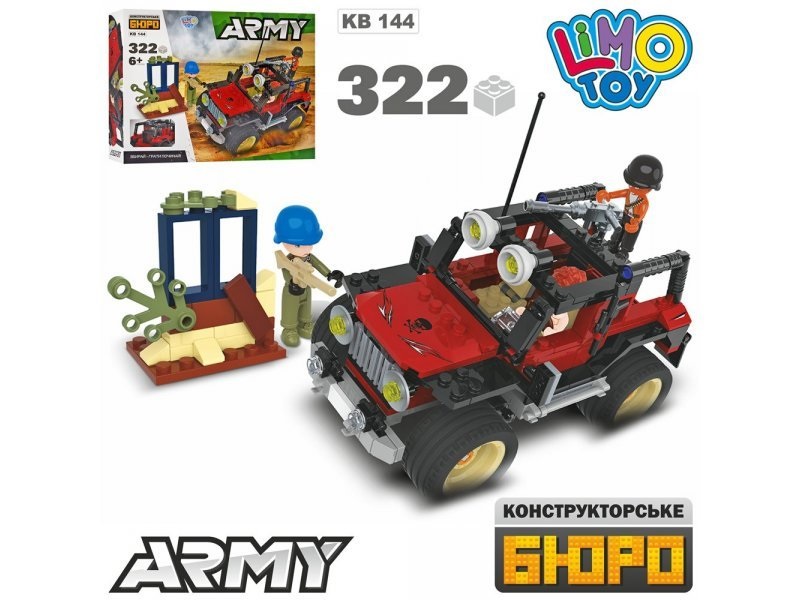 Конструктор Військовий джип,фігурки,322дет.,в кор-ці,38х29,5х6,5см №KB144(16) — фото товару | Канцелярський Сад