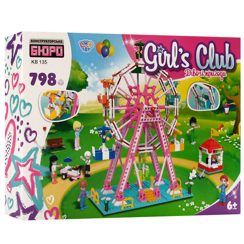Конструктор Парк розваг,фігурки,798дет.,в кор-ці,49,5х35,5х7,5см №KB135(8) — фото товару | Канцелярський Сад