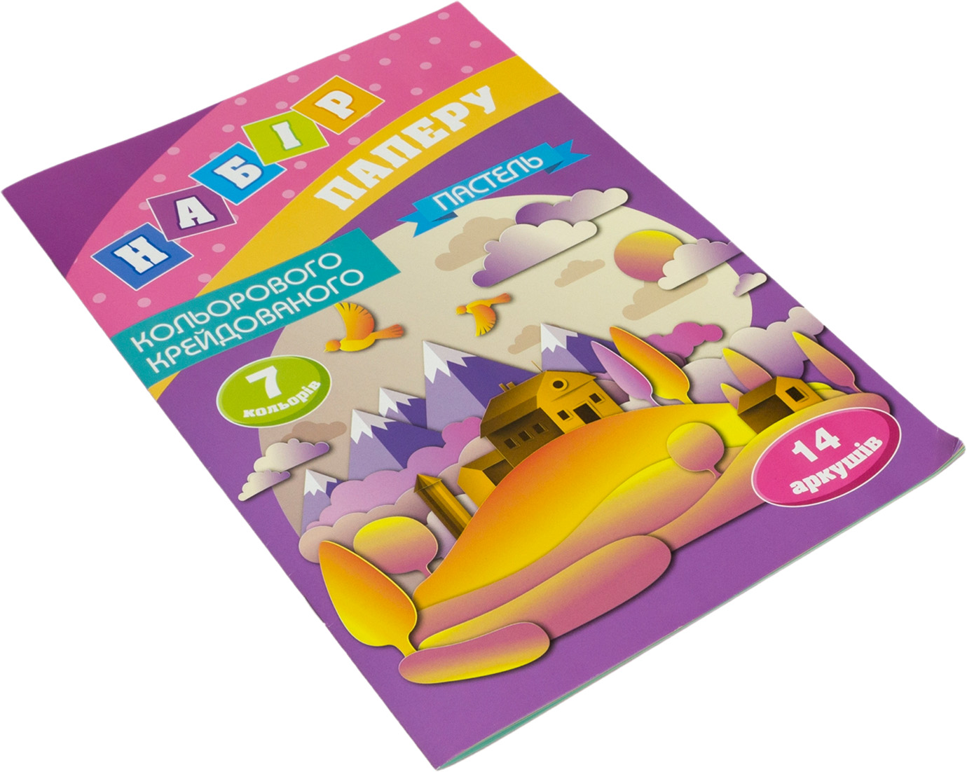 Папір кольор. А4 двостор. 7 кольор.14арк.,пастель №УП-75/Рюкзачок/(20) — фото товару | Канцелярський Сад