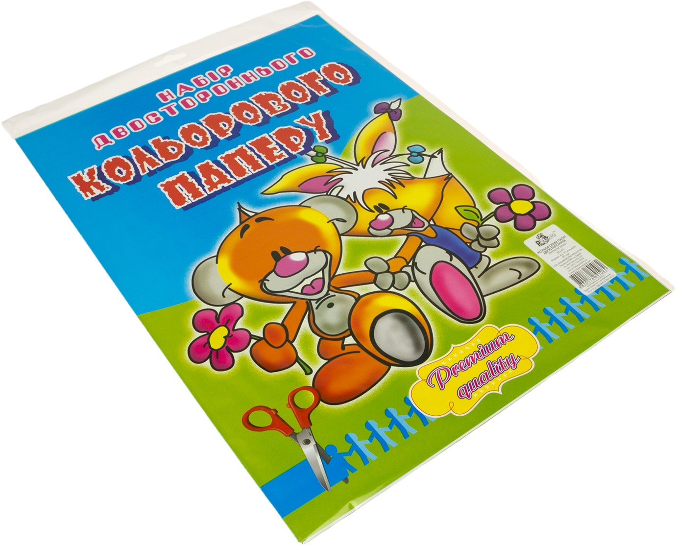 Папір кольор. А3 двостор. 10кольор.,преміум №УП-81/Рюкзачок/(20) — фото товару | Канцелярський Сад