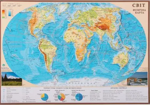 Карта "Світу" А2 фіз. картон,планка 1:55000000/ІПТ/ — фото товару | Канцелярський Сад