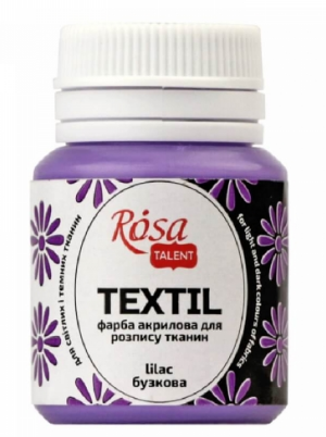 Фарба акрилова "Rosa Talent" 20мл для тканини,бузкова №263432 — фото товару | Канцелярський Сад