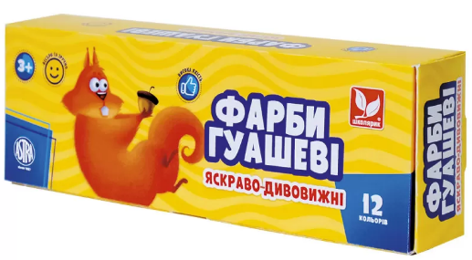 Гуаш "Школярик" 12кольор. 20мл №83414901 (10) — фото товару | Канцелярський Сад