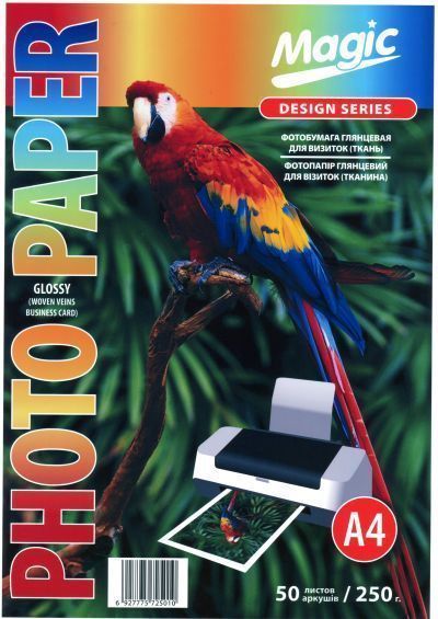 Фотопапір "Magic" Superior А4 250г/м2 мат. двостор. (50)(1000) — фото товару | Канцелярський Сад