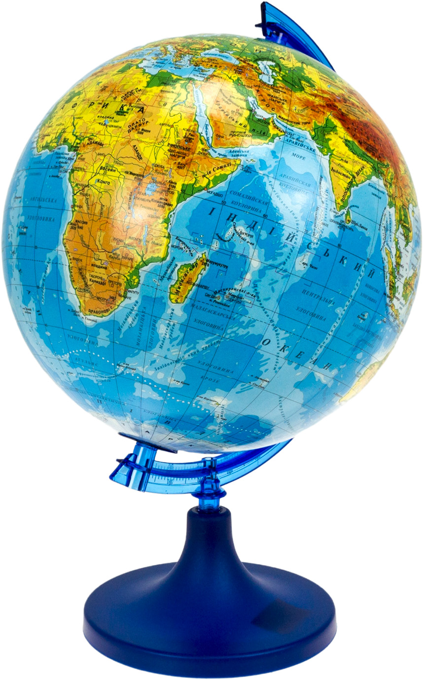 Глобус 250мм фіз.,1:5000000,в кор-ці №0614 — фото товару | Канцелярський Сад