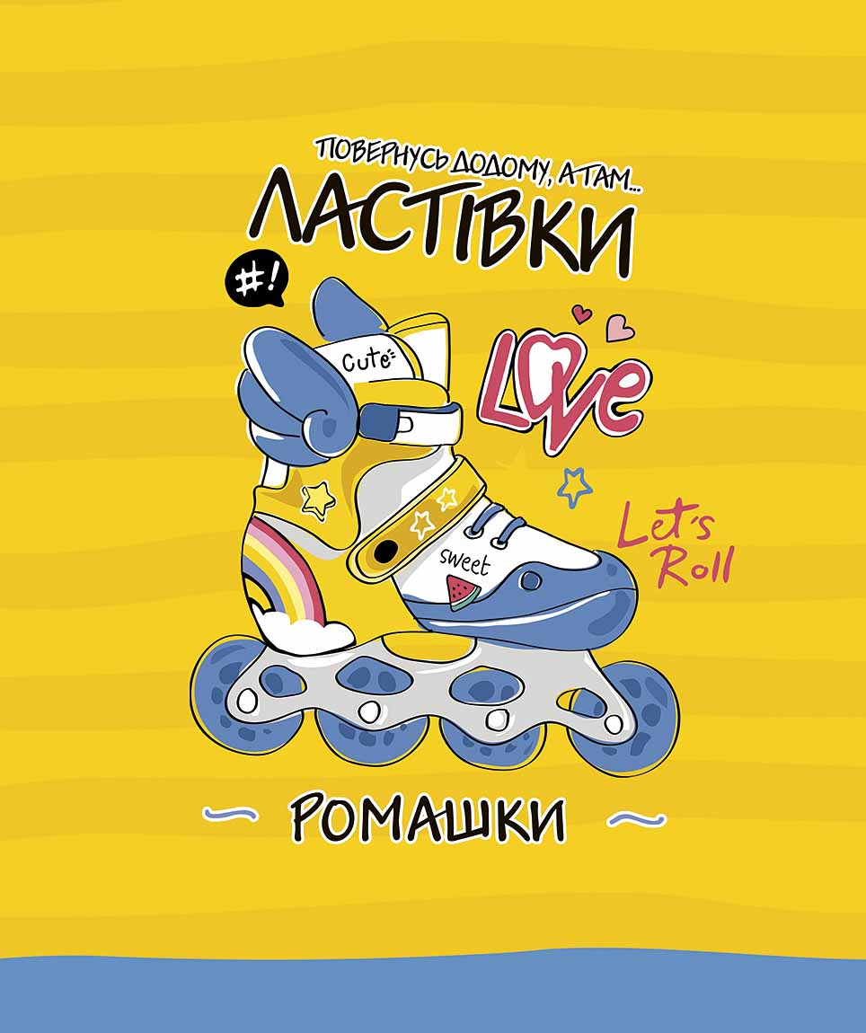 Зошит 48арк. лін. Школярик "Заціни мій стиль" УФлак №048-3198L(10)(100) — фото товару | Канцелярський Сад