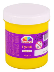 Гуаш "Гамма UA" Творчість 100мл жовта №402212 (9) — фото товару | Канцелярський Сад