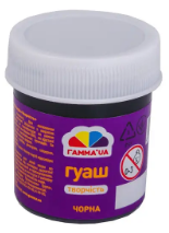 Гуаш "Гамма UA" Творчість 100мл чорна №402215 (9) — фото товару | Канцелярський Сад