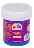 Гуаш "Гамма UA" Творчість 100мл блакитна №402217 (9) — фото товару | Канцелярський Сад