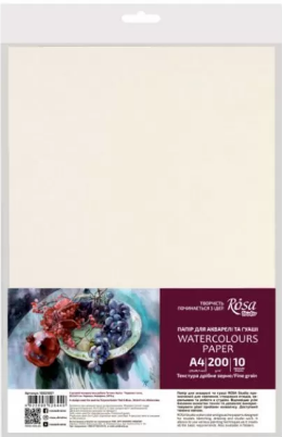Папір для аквар. 10/200 А4 дрібне зерно №16921007/Rosa Studio/ — фото товару | Канцелярський Сад