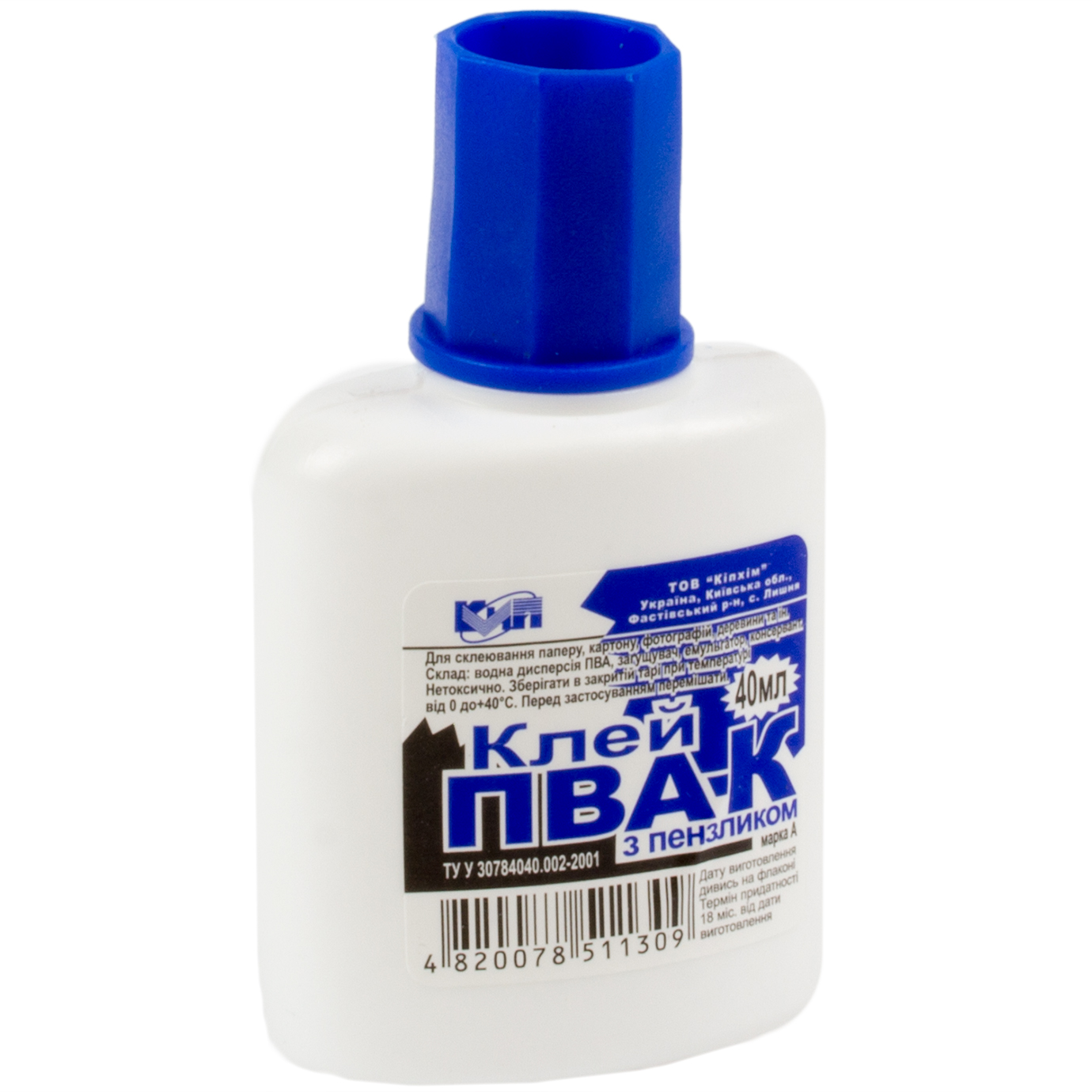 Клей ПВА "КіП" 40мл з пензлик.(1)(45) — фото товару | Канцелярський Сад