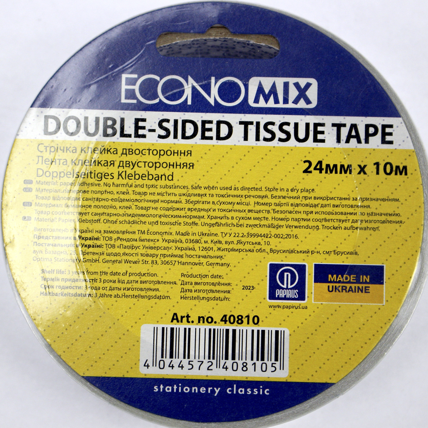 Стрічка двостор. клейка "Economix" 24ммх10м №E40810 — фото товару | Канцелярський Сад