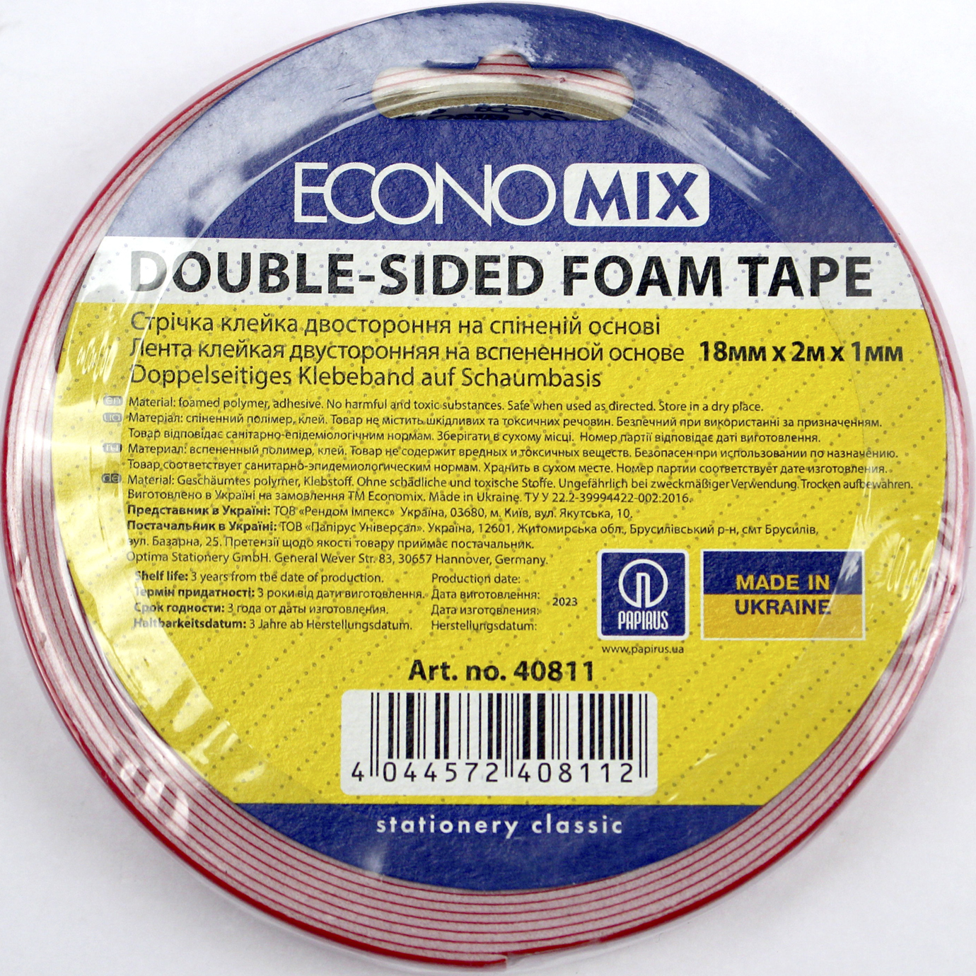 Стрічка двостор. клейка "Economix" 18ммх2мх1мм на вспіненій основі №E40811 — фото товару | Канцелярський Сад