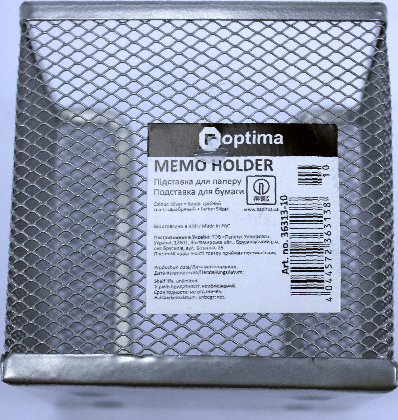 Куб для паперу "Optima" №O36313-10 100х100х100мм,метал.срібна(6) — фото товару | Канцелярський Сад