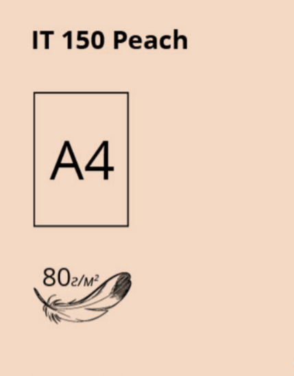 Папір кольор. А4 80г/м паст. Crystal Color Paper Peach 150 (персик)(100) — фото товару | Канцелярський Сад