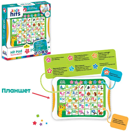 Планшет "Kids Hits" Весела абетка,укр та англ. мови навчання,цифри,кольори №KH01/003(48)КІ — фото товару | Канцелярський Сад