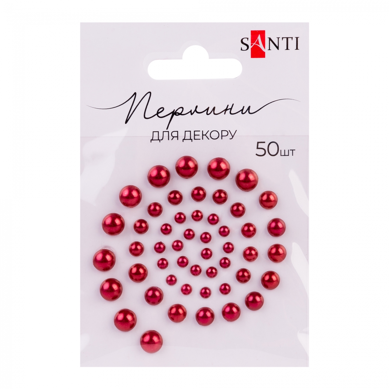 Набір перлин самокл. "Santi" вишнев. (50шт) №742982(10) — фото товару | Канцелярський Сад