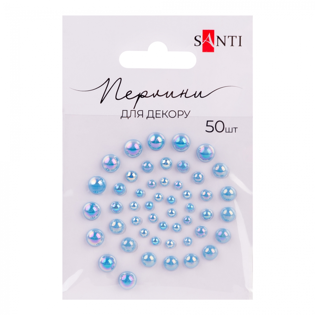 Набір перлин самокл. "Santi" лілов.-райдужн. (50шт) №742975(10) — фото товару | Канцелярський Сад