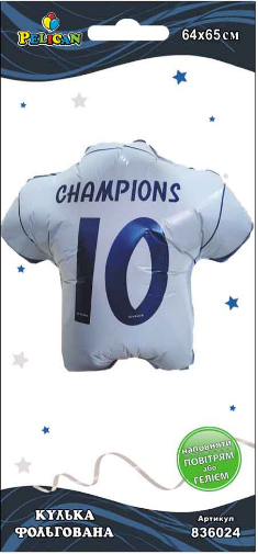Кулька повітр. фольгована "Футболка Champions" 65см №836024/Pelican/(1) — фото товару | Канцелярський Сад