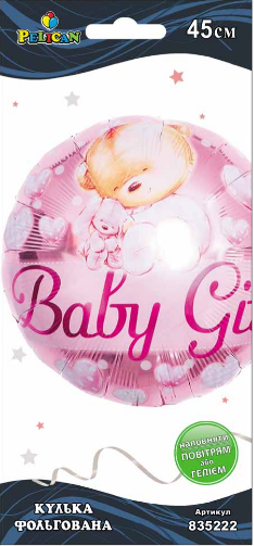 Кулька повітр. фольгована "Baby Girl ведмедики рожева" 45см №835222/Pelican/(1) — фото товару | Канцелярський Сад