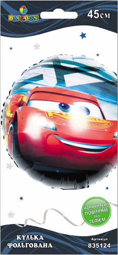 Кулька повітр. фольгована "Блискавка МакКвін" 45см №835124/Pelican/(5) — купити | Канцелярський Сад