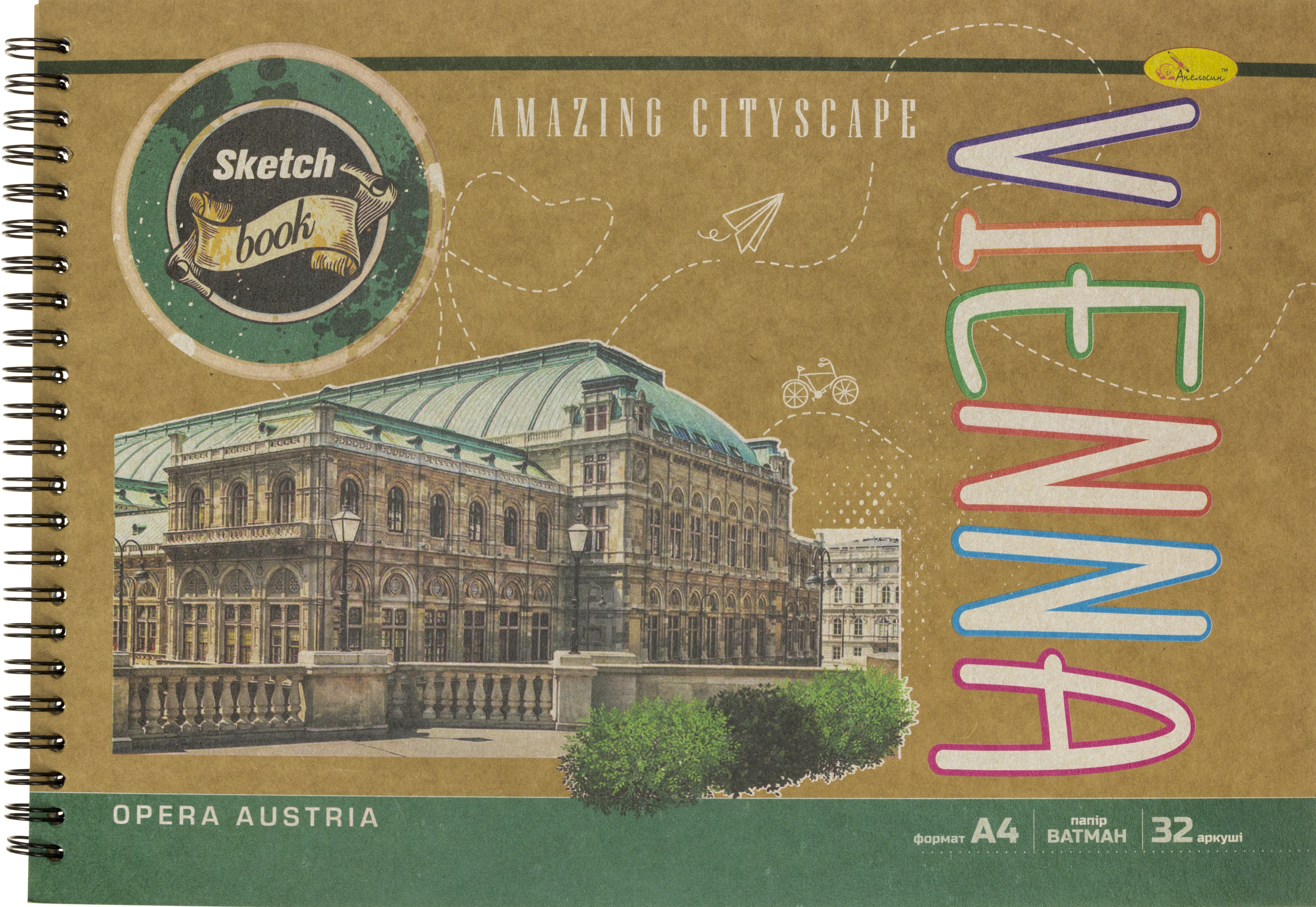 Скетчбук 32арк. А4 "Крафт" №СБК-А4-32/2018/Апельсин/((16) — фото товару | Канцелярський Сад